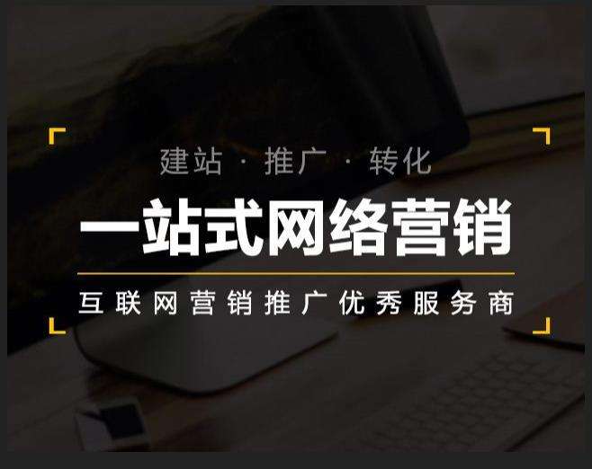 崂山企业如何怎么利用网络推广抓取潜在客户