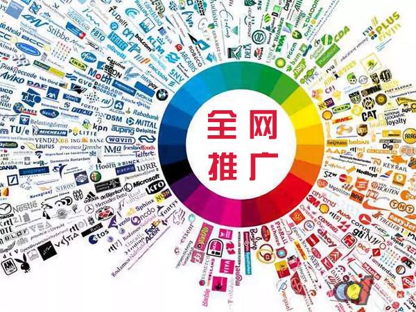 崂山传统企业进行网络营销需要注意的几个基础策略