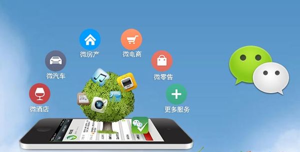 崂山分析企业微信公众号平台开发的优势有哪些？