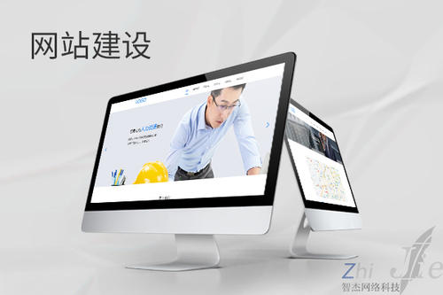 崂山网站建设公司分析网页设计如何提升吸引力