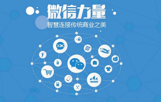 崂山微信开发可以帮助企业解决哪些难题？如何做呢？