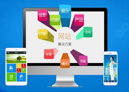 崂山如何进行网站设计才能突出产品的优势